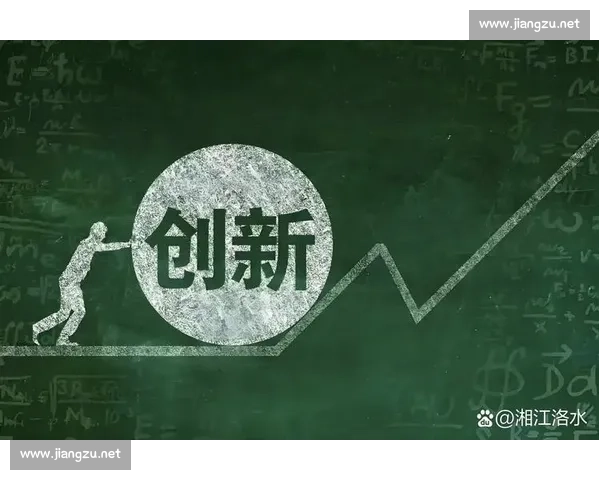 打造企业创新文化驱动机制促进持续发展与竞争力提升